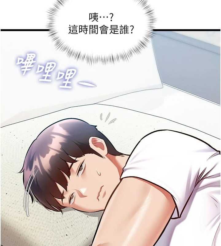特色新視界第45話-告訴我什麼是做愛
