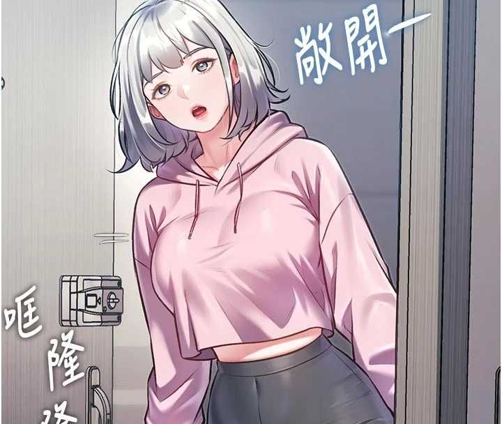 特色新視界第45話-告訴我什麼是做愛