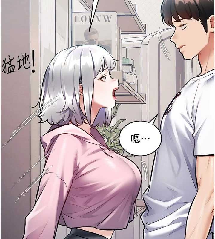 特色新視界第45話-告訴我什麼是做愛