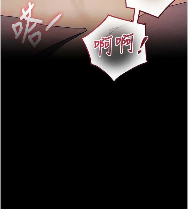 特色新視界第45話-告訴我什麼是做愛