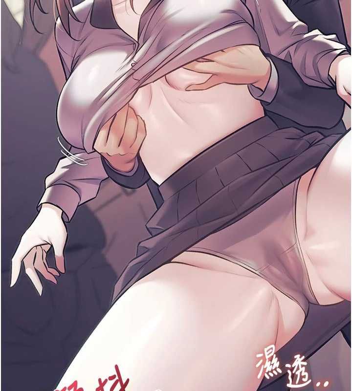 特色新視界第45話-告訴我什麼是做愛