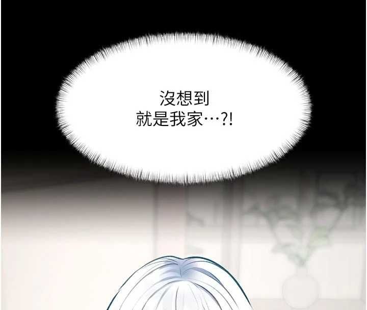 特色新視界第45話-告訴我什麼是做愛