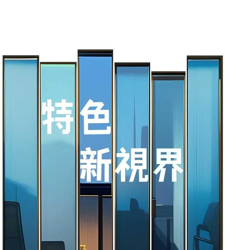 特色新視界第45話-告訴我什麼是做愛