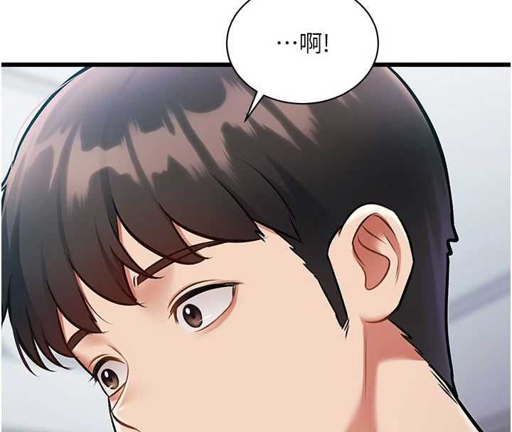 特色新視界第45話-告訴我什麼是做愛