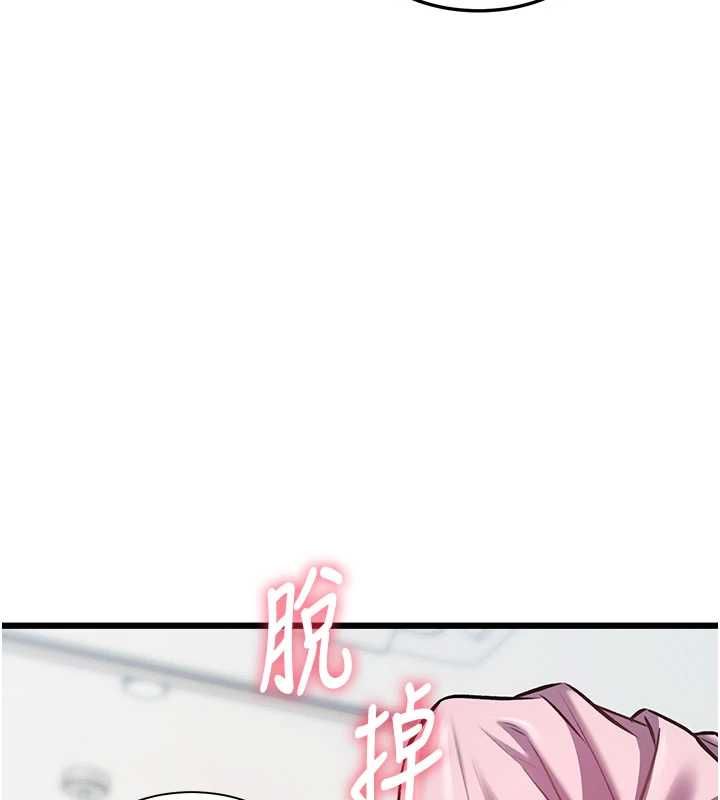 特色新視界第45話-告訴我什麼是做愛