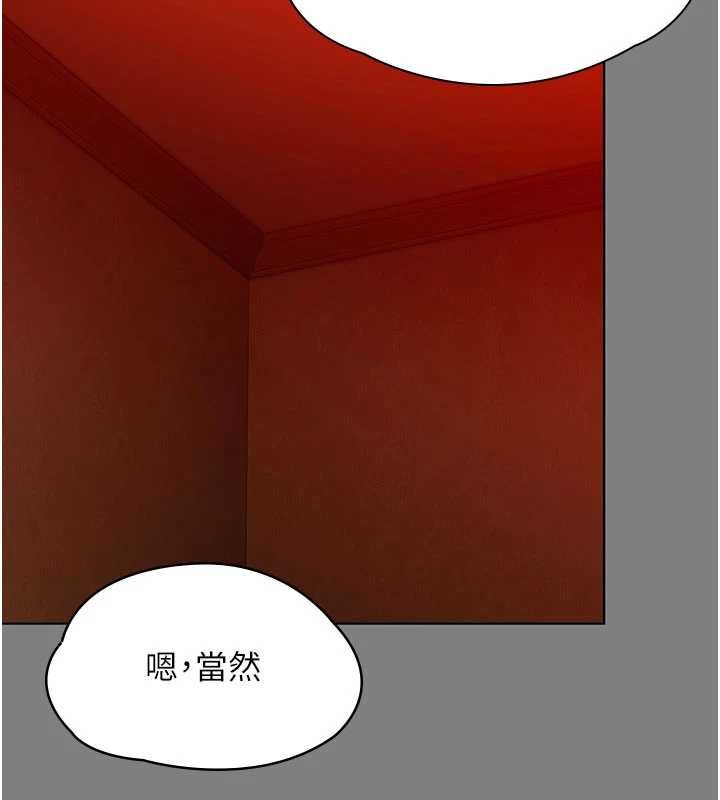 守護妳第38話-我希望妳變得跟我媽一樣
