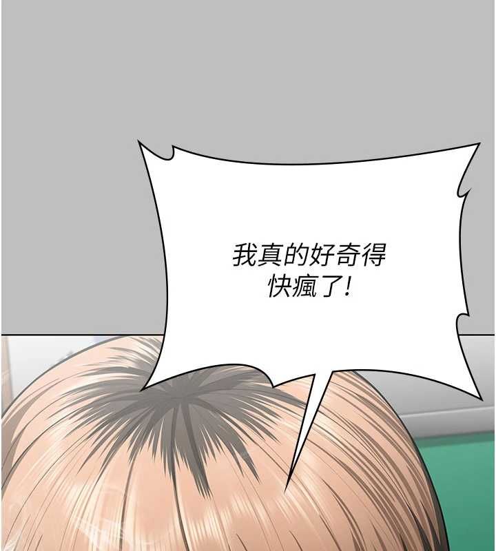 守護妳第38話-我希望妳變得跟我媽一樣