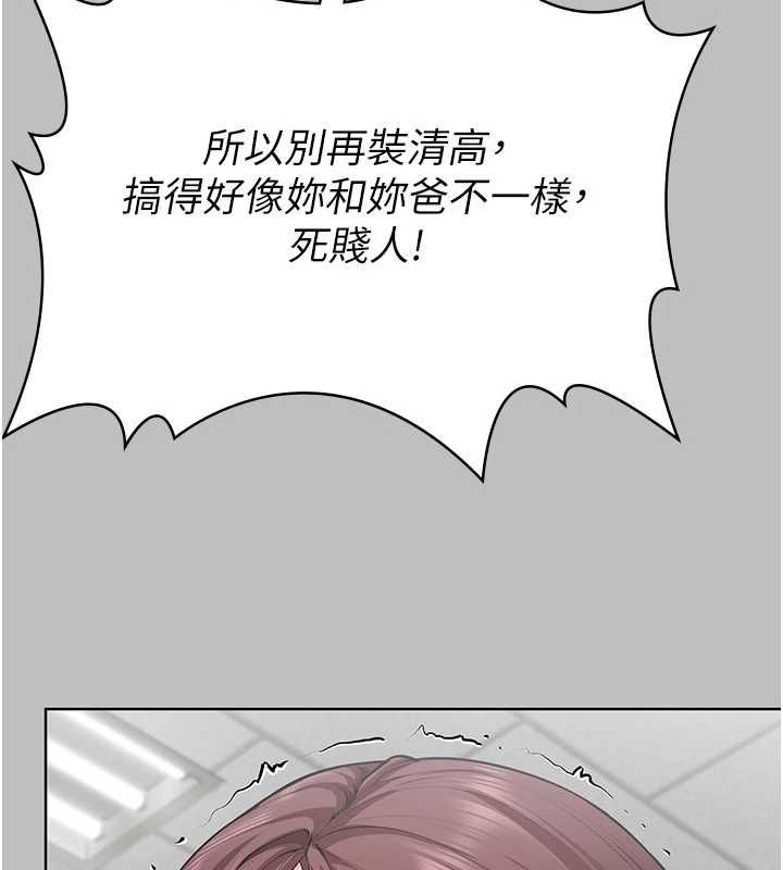 守護妳第38話-我希望妳變得跟我媽一樣