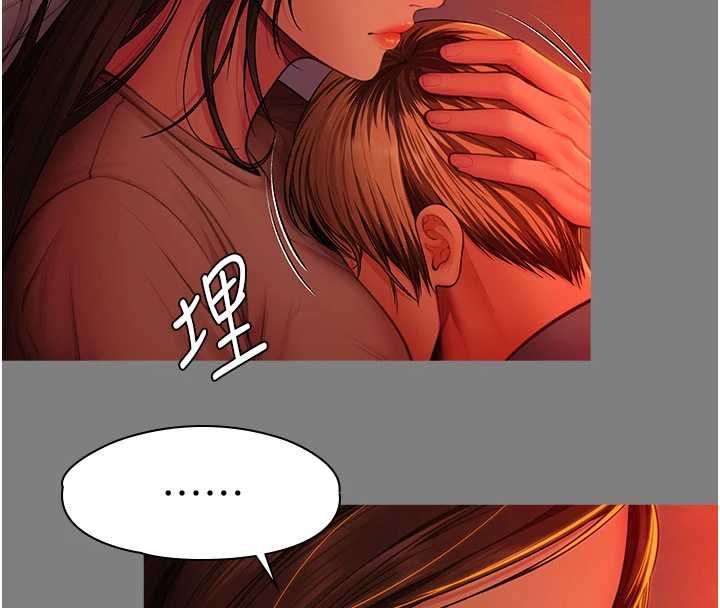 守護妳第38話-我希望妳變得跟我媽一樣