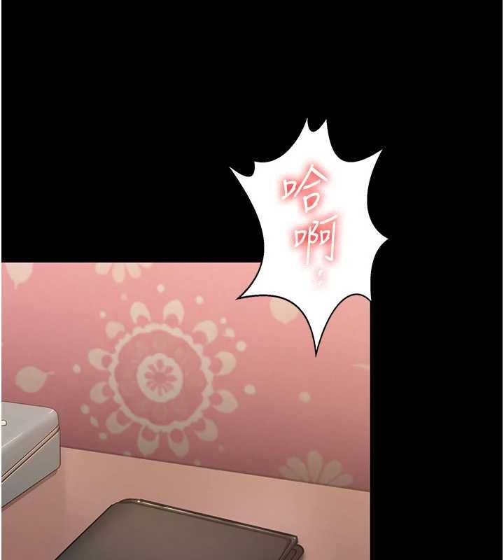 守護妳第38話-我希望妳變得跟我媽一樣