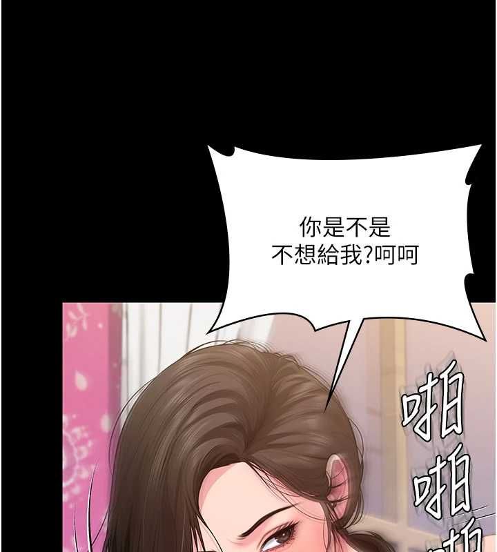 守護妳第38話-我希望妳變得跟我媽一樣