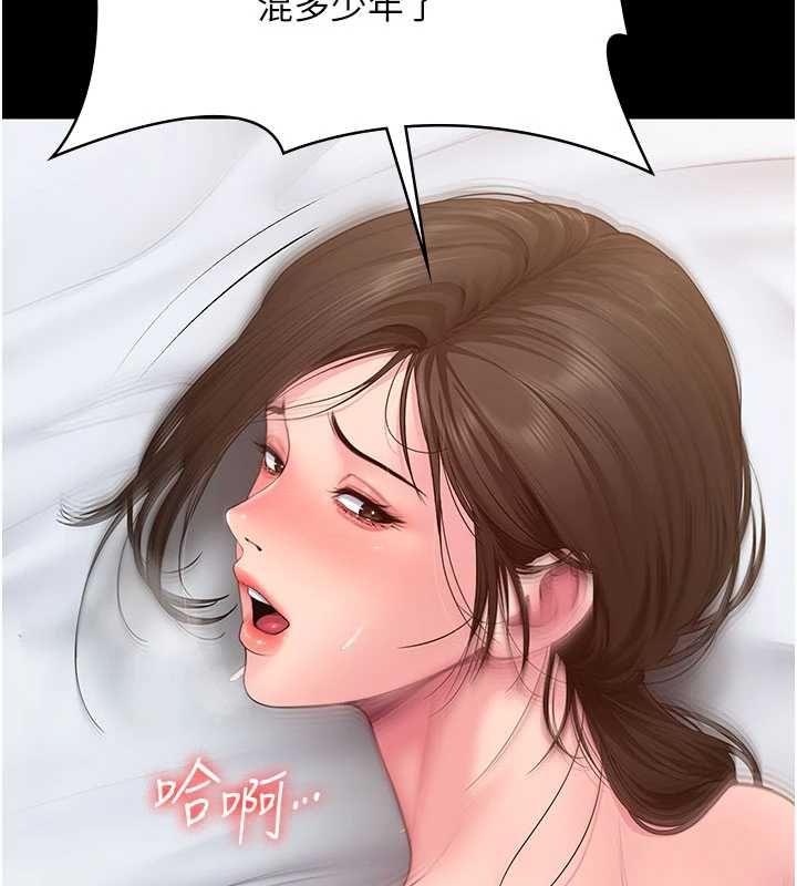 守護妳第38話-我希望妳變得跟我媽一樣