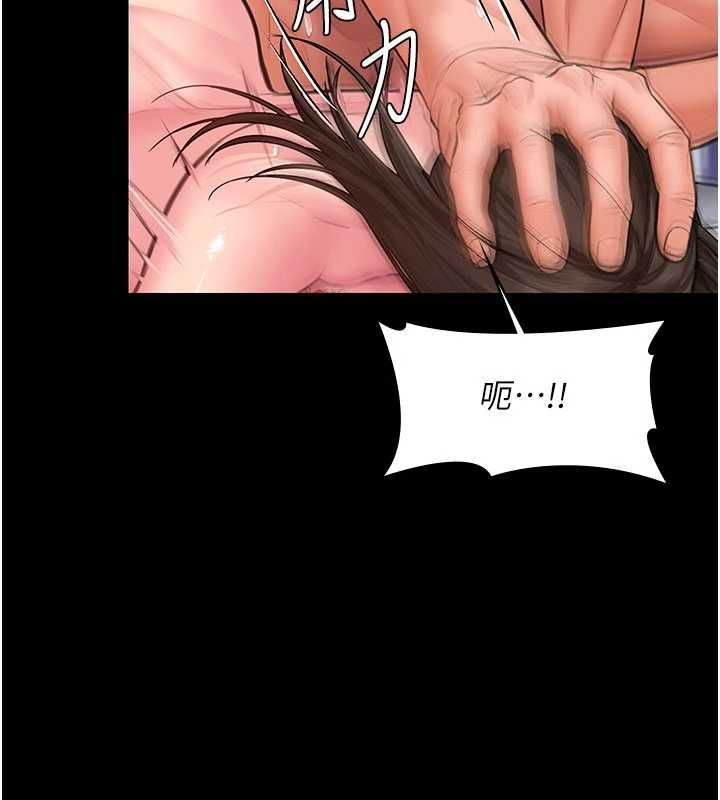 守護妳第38話-我希望妳變得跟我媽一樣