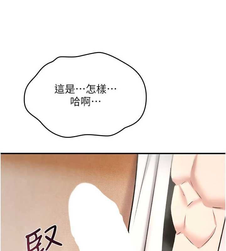 詛咒性轉物語第34話-買一送一的小穴大餐