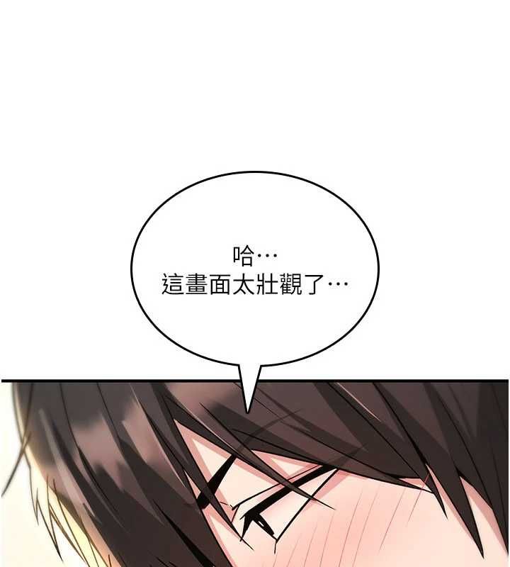 詛咒性轉物語第34話-買一送一的小穴大餐