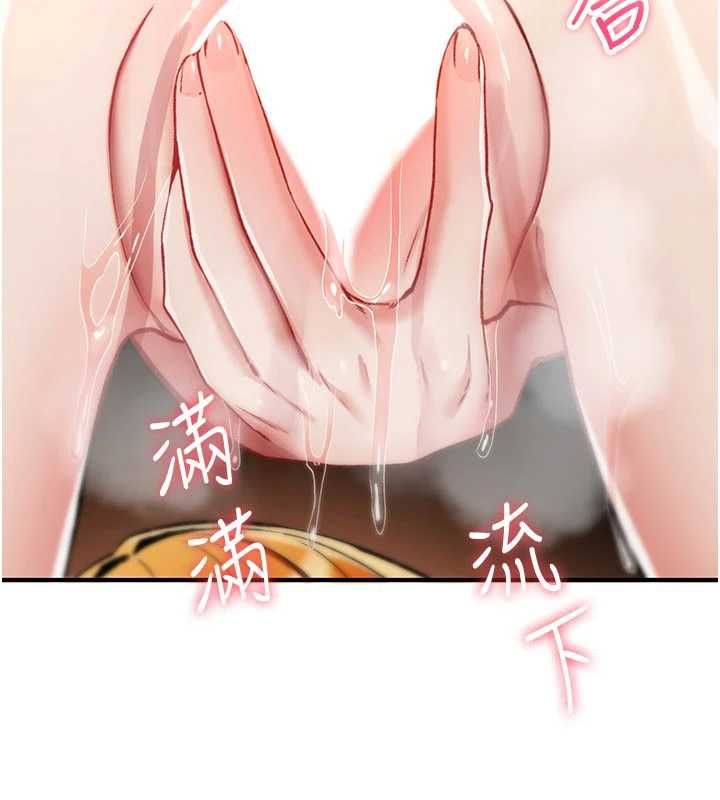 詛咒性轉物語第34話-買一送一的小穴大餐