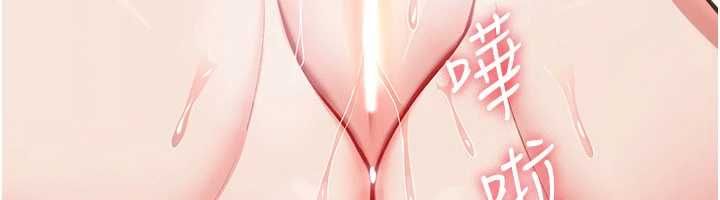 詛咒性轉物語第34話-買一送一的小穴大餐