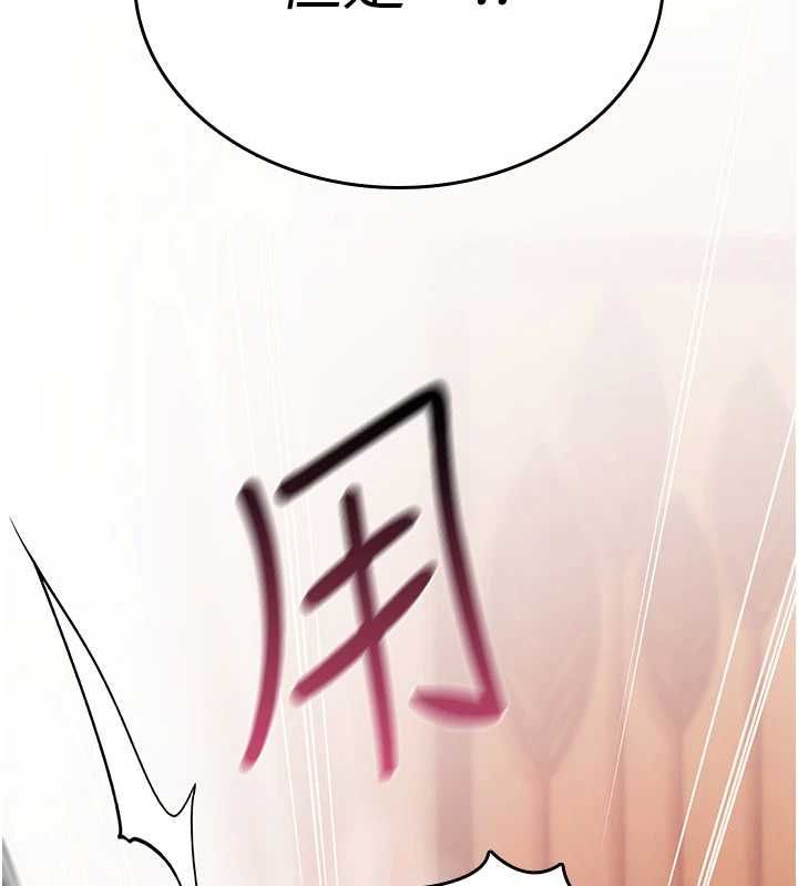 詛咒性轉物語第34話-買一送一的小穴大餐