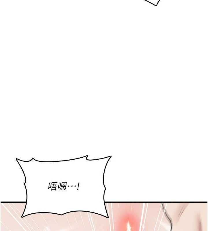 詛咒性轉物語第34話-買一送一的小穴大餐
