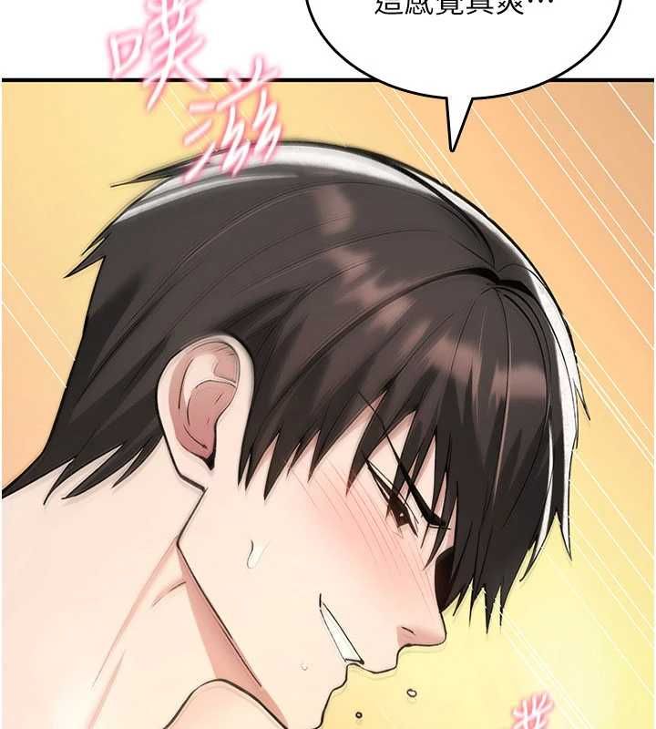 詛咒性轉物語第34話-買一送一的小穴大餐