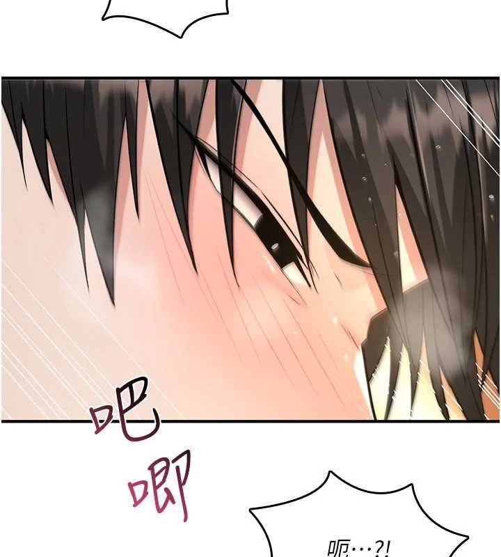 詛咒性轉物語第34話-買一送一的小穴大餐