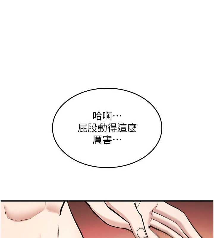 詛咒性轉物語第34話-買一送一的小穴大餐