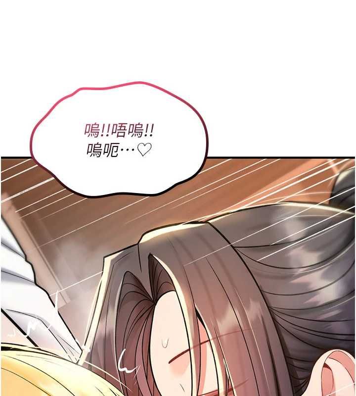 詛咒性轉物語第34話-買一送一的小穴大餐