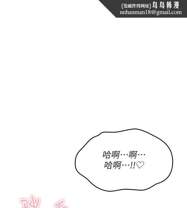 詛咒性轉物語第34話-買一送一的小穴大餐