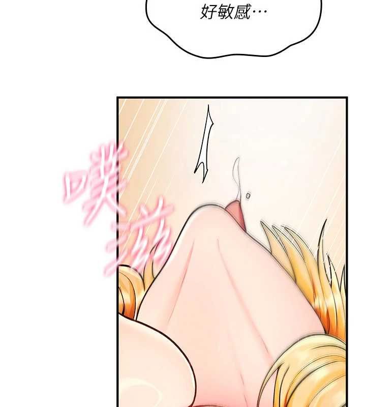 詛咒性轉物語第34話-買一送一的小穴大餐