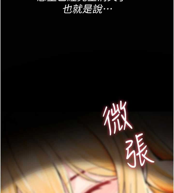 詛咒性轉物語第34話-買一送一的小穴大餐