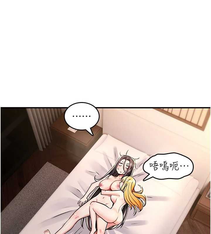 詛咒性轉物語第34話-買一送一的小穴大餐
