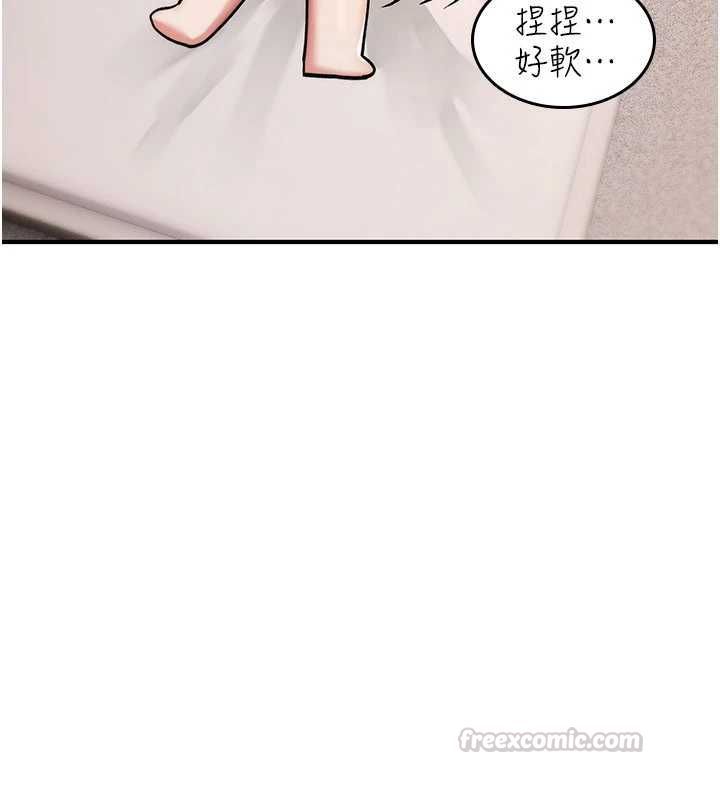 詛咒性轉物語第34話-買一送一的小穴大餐