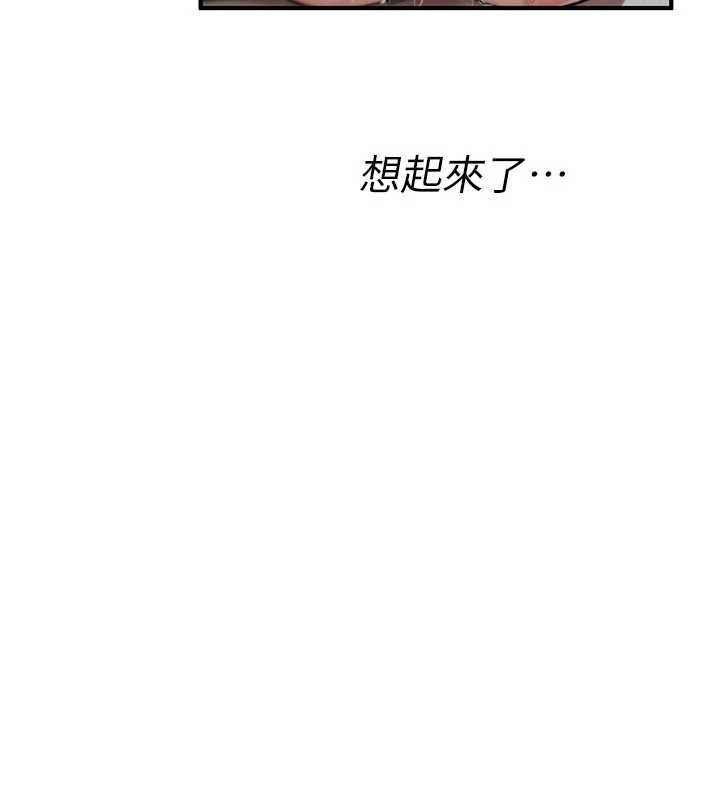 詛咒性轉物語第34話-買一送一的小穴大餐
