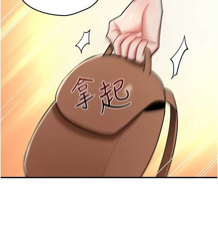 詛咒性轉物語第34話-買一送一的小穴大餐