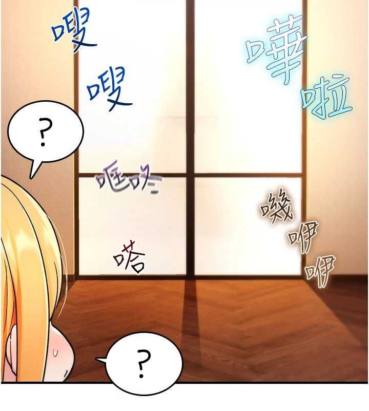 詛咒性轉物語第34話-買一送一的小穴大餐