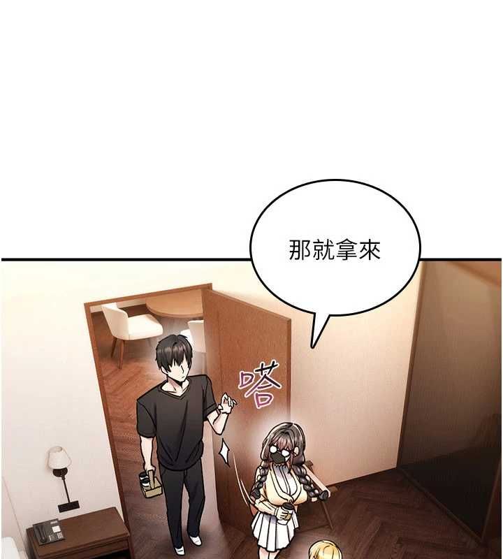 詛咒性轉物語第34話-買一送一的小穴大餐