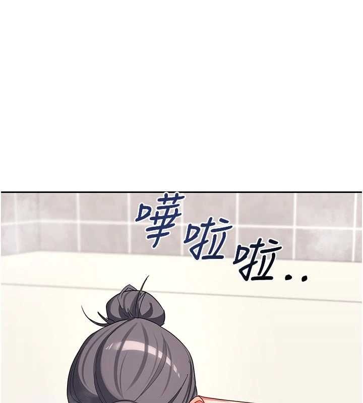 熟女交換計畫第76話-這樣應該不會舒服才對&hellip;