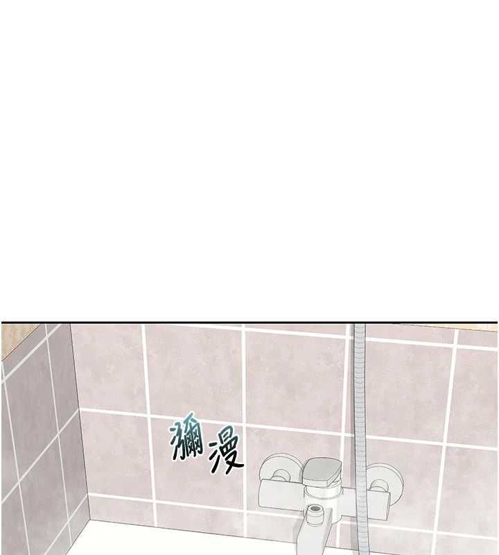 熟女交換計畫第76話-這樣應該不會舒服才對&hellip;