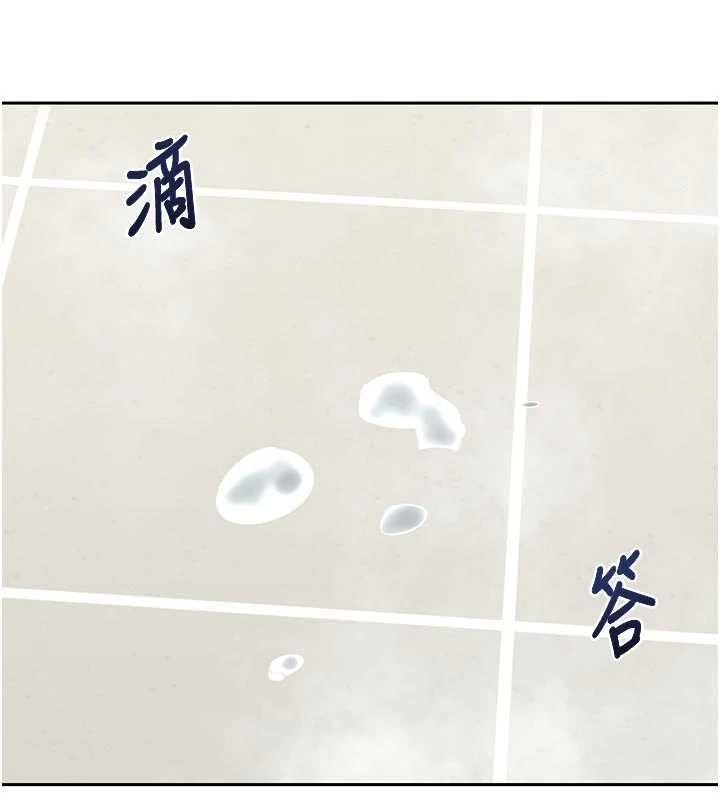 熟女交換計畫第76話-這樣應該不會舒服才對&hellip;