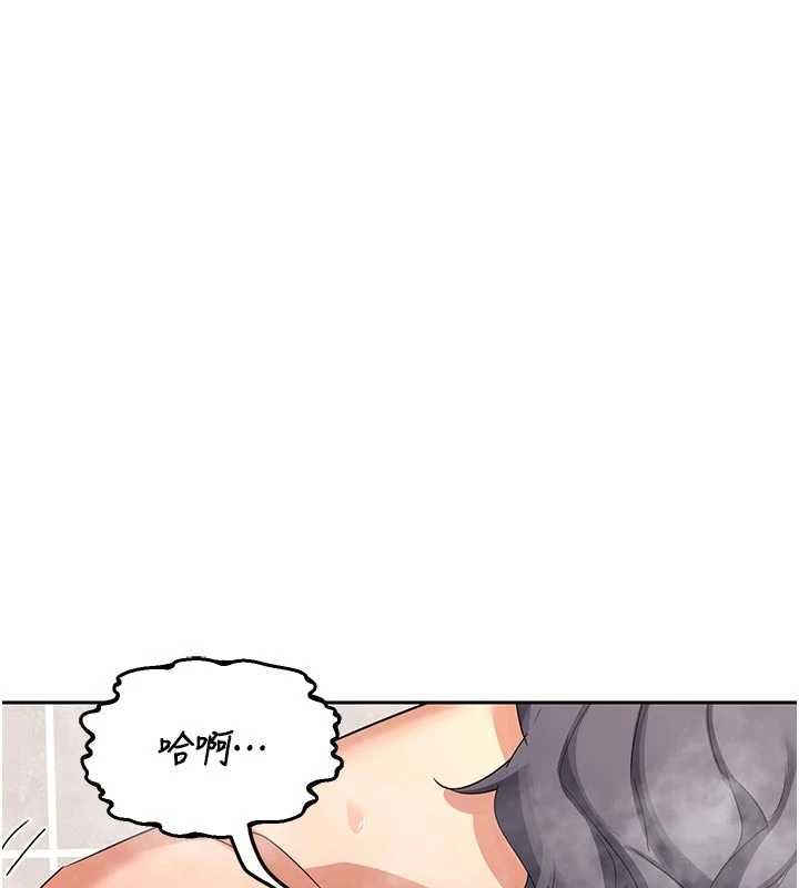 熟女交換計畫第76話-這樣應該不會舒服才對&hellip;