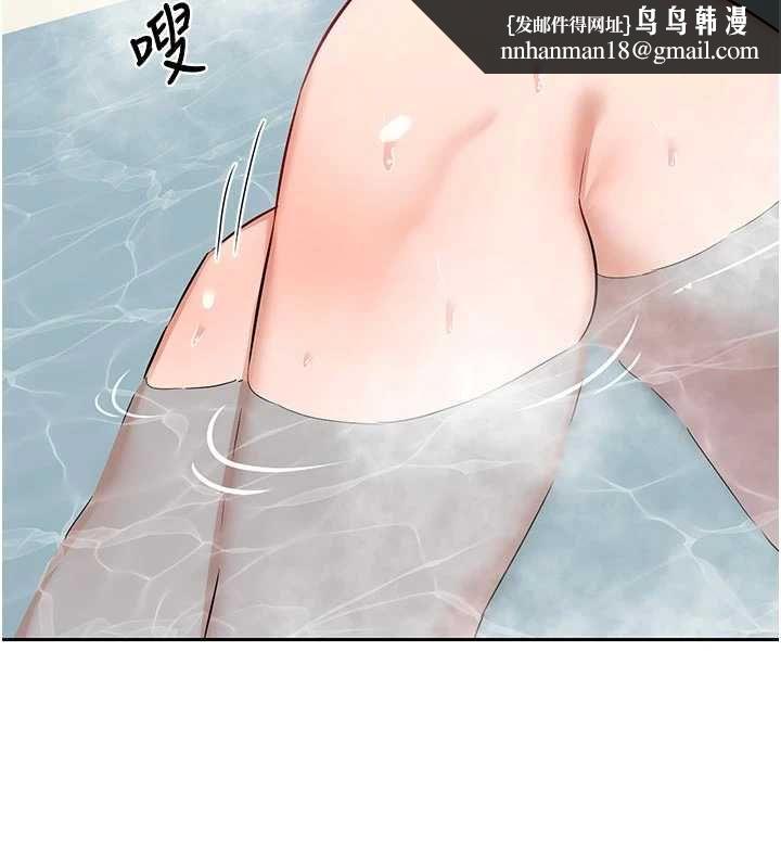 熟女交換計畫第76話-這樣應該不會舒服才對&hellip;