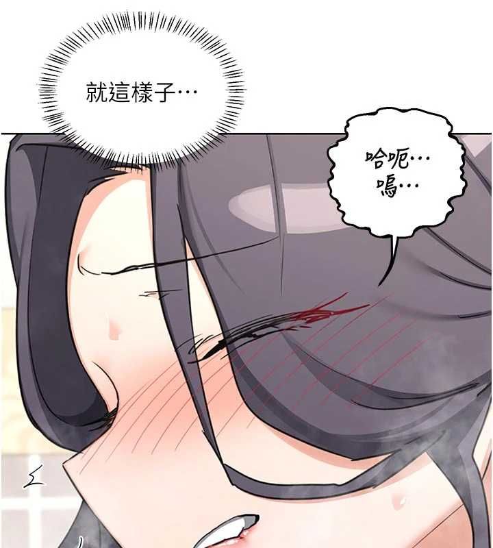 熟女交換計畫第76話-這樣應該不會舒服才對&hellip;