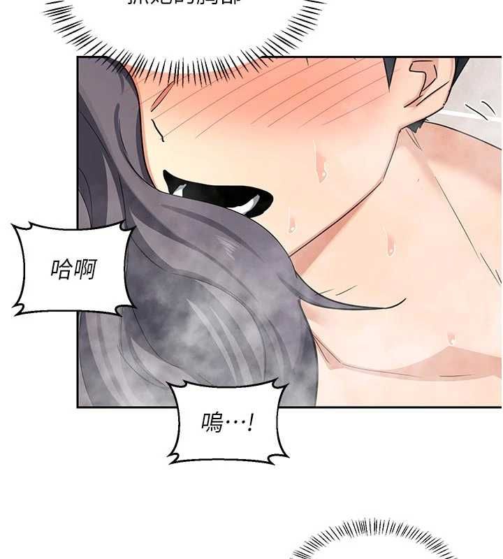 熟女交換計畫第76話-這樣應該不會舒服才對&hellip;