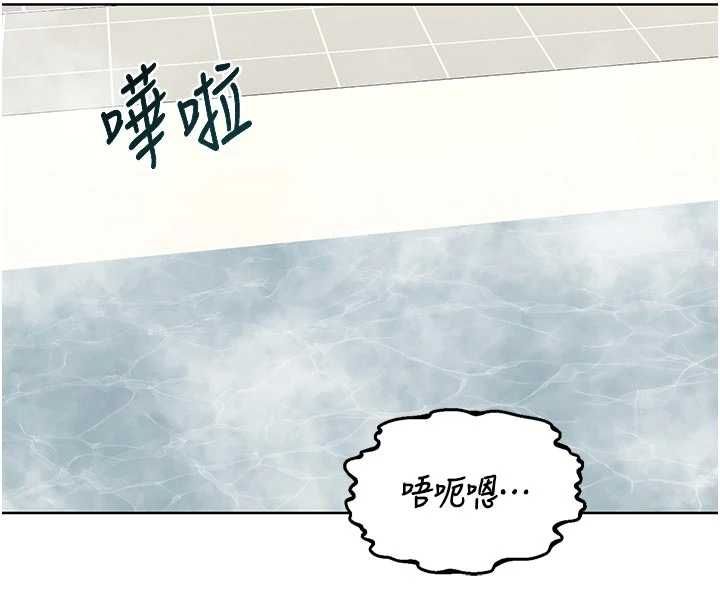 熟女交換計畫第76話-這樣應該不會舒服才對&hellip;