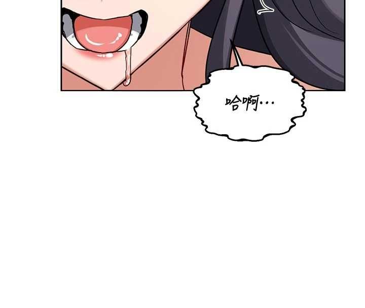 熟女交換計畫第76話-這樣應該不會舒服才對&hellip;