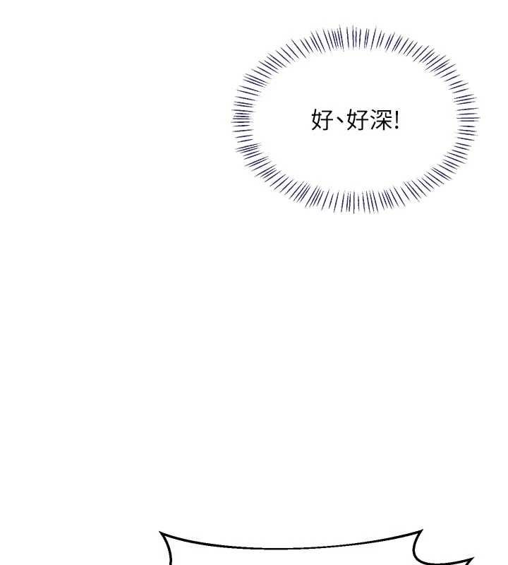 熟女交換計畫第76話-這樣應該不會舒服才對&hellip;