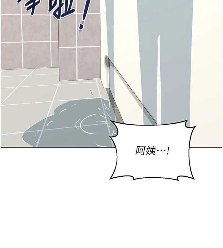 熟女交換計畫第76話-這樣應該不會舒服才對&hellip;