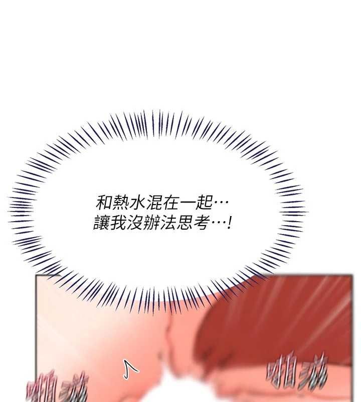 熟女交換計畫第76話-這樣應該不會舒服才對&hellip;