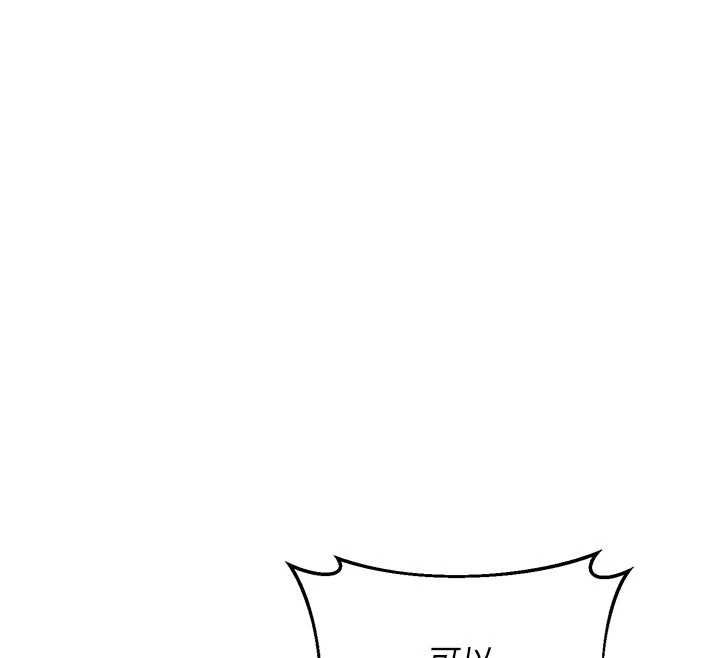 熟女交換計畫第76話-這樣應該不會舒服才對&hellip;