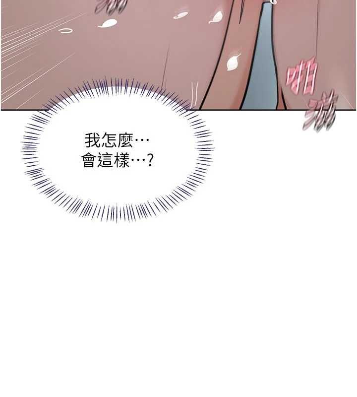 熟女交換計畫第76話-這樣應該不會舒服才對&hellip;